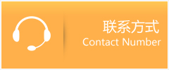 永定区优时通速运联系地址查询