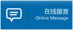 永定区优时通物流公司在线查询