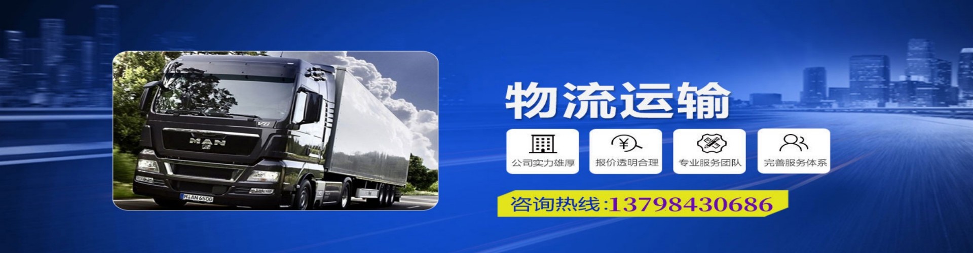 永定区到香港物流公司,永定区到台湾快递公司，永定区澳门货运公司